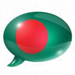 bangla copy